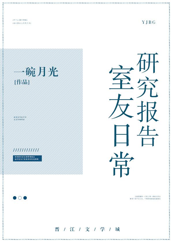 娇妻玩4p被三个男人伺候电影