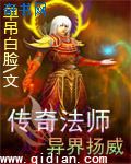 封林徐若影小说