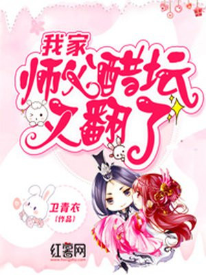 爱情公寓1免费观看