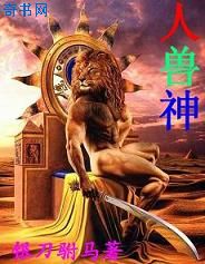 爱操