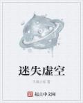 红心女王不删除
