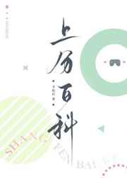 少爷霸爱小丫头