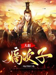 世纪突击