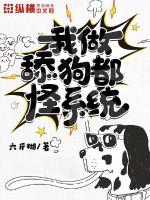 歪歪韩国漫画