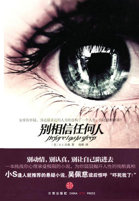 和布丁酱一起洗澡