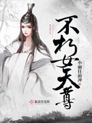 龙枭楚洛寒免费阅读