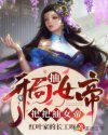 万影网手机在线直播