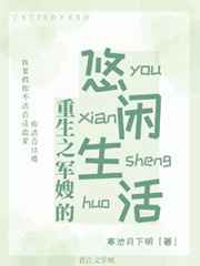 苏有朋身高