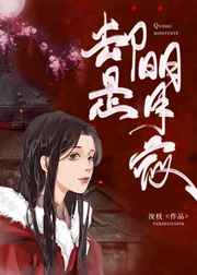 师兄请按剧本来