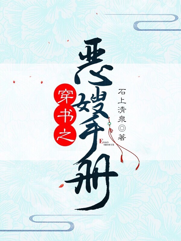 深田咏美榨汁机在线观看