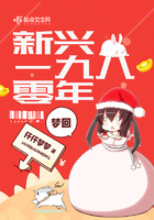 总裁小说霸道帝少惹不得