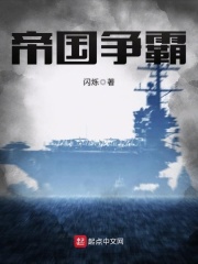 大炕强伦晚上