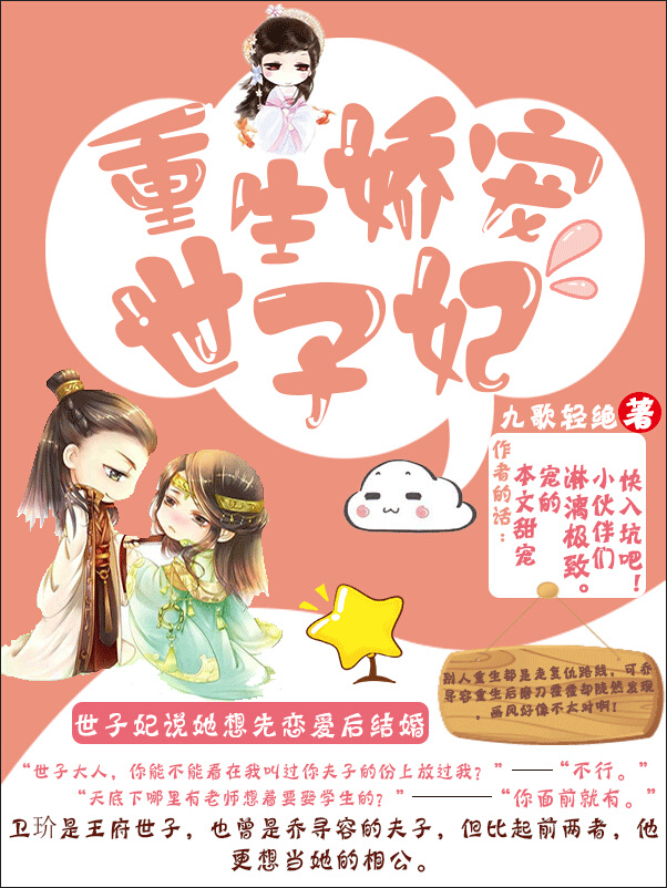 当着面偷偷做h
