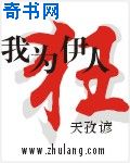 男人把女人下面扒开伸进舌头