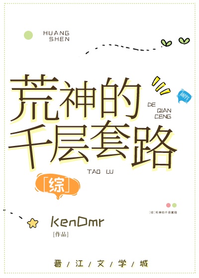 金庸时空