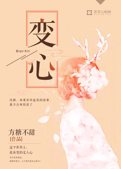 王府蜜事