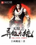搞黄小说