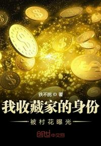 陈瞎子