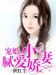 《姐姐真漂亮》电影