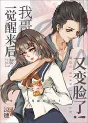 高冷师尊被CAO成SAO货