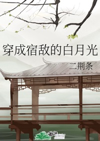 83版水浒传全集完整版免费观看