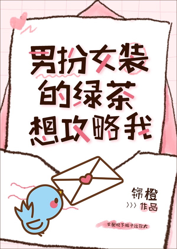 娇妻被领导爽