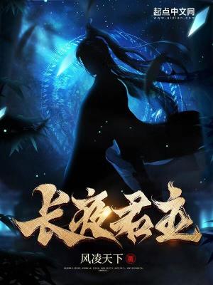 岛屿沉眠