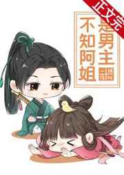 插翅难飞电影
