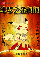点影