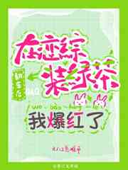 我c了英语课代表一节课