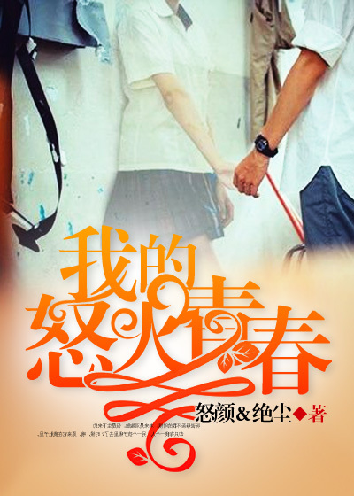 男操女逼视频