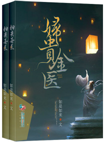 用毛笔逗弄突起小核