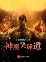 原声之罪