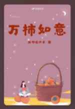 35秒13分高清