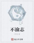 多人轮换怎么做