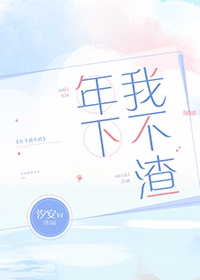 李卫当官2演员表