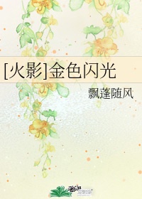 岛国综艺父亲猜女儿