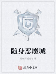 孽欲隔墙花吴雪雯