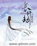 农民伯伯乡下妹无删版