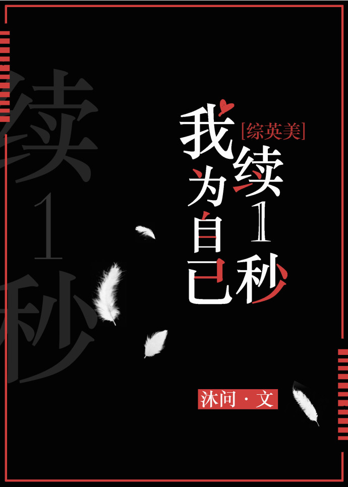 藏玉纳珠肉肉