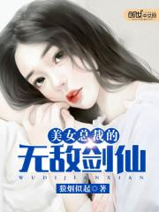 母亲性示范教育