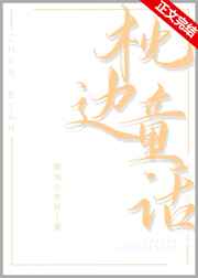 同舟共济游戏