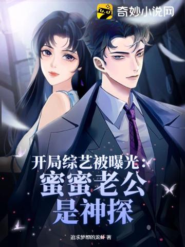 oumeixingjiao