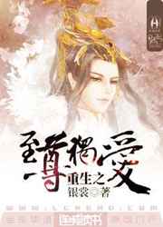 张智尧楚留香