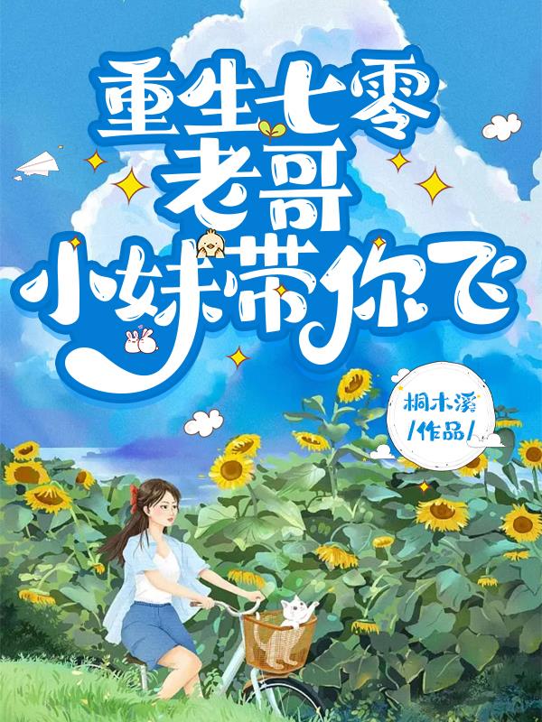 狐狸视频