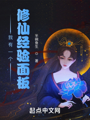 快穿之精子系统肉肉h
