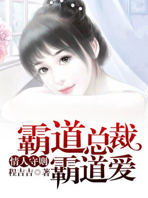青楼十二房迅雷下载