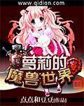 一触即发电影