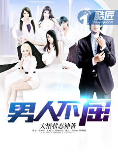床戏app