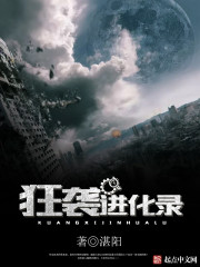 斗罗大陆武魂觉醒